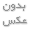 آیا جینسینگ به درمان دیابت کمک می‌کند؟ بررسی علمی تأثیر جینسینگ چینی بر قند خون